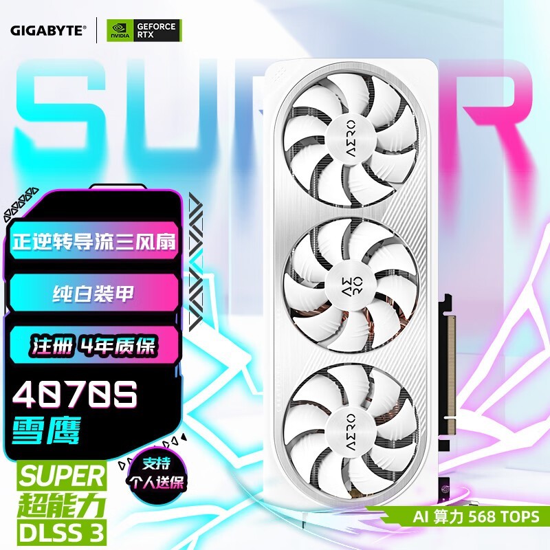  GeForce RTX 4070 SUPER AERO OC 12G