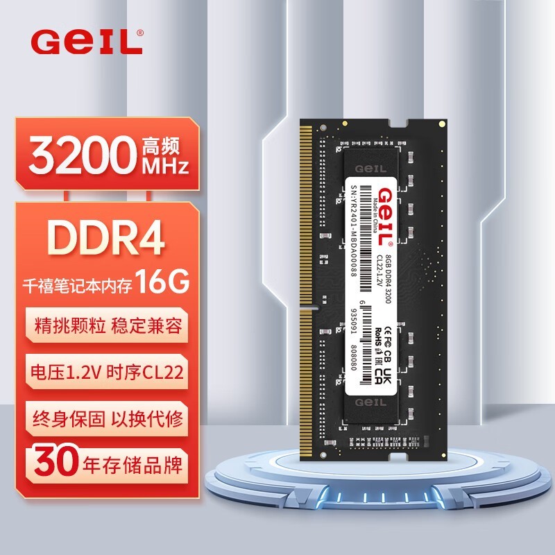 ֵŻݣ16GB DDR4ʼǱڴ149Ԫ