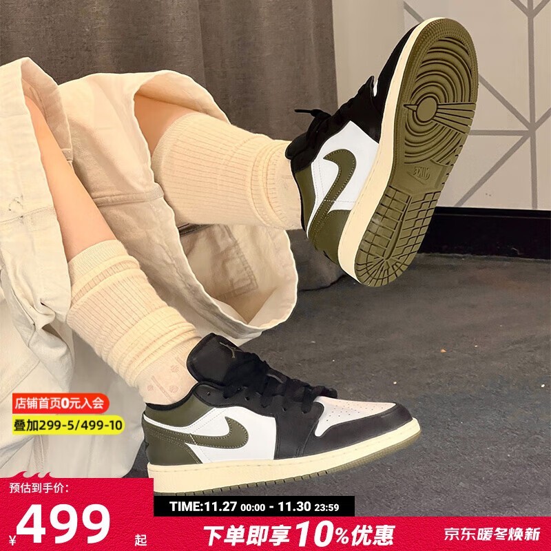 NIKE Ϳ AJ1 ˶Ь ϡȱɫ 247Ԫ