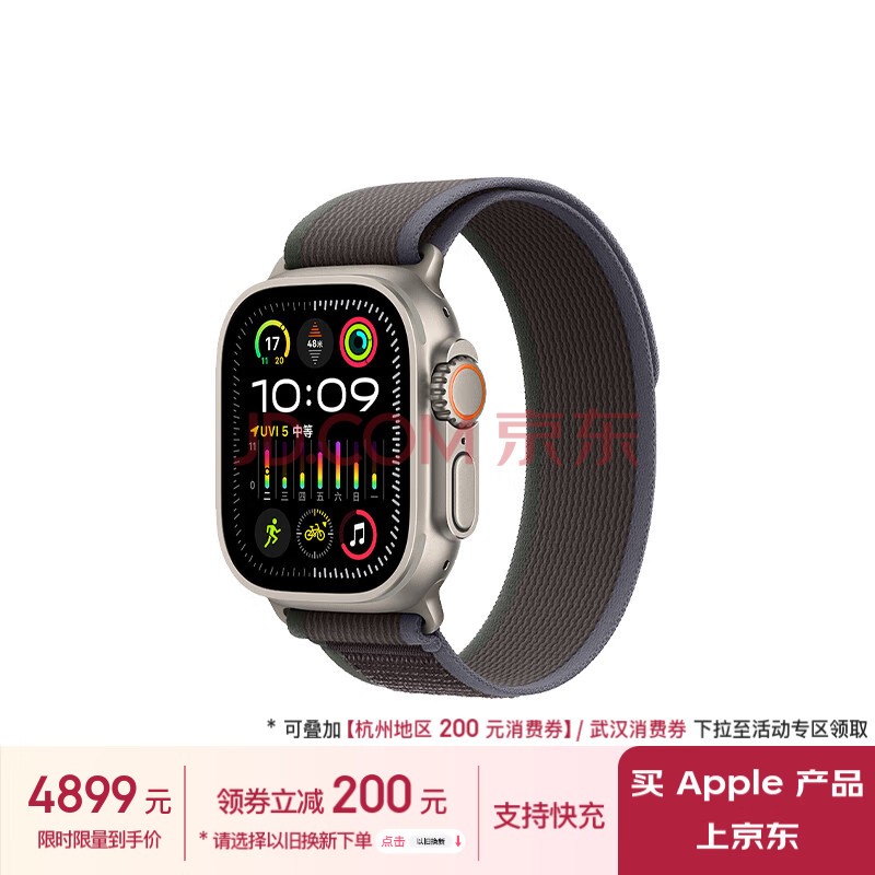 Apple/ƻ Watch Ultra2 ֱGPS+ѿ49ѽɫҰػʽM/L MRFR3CH/A