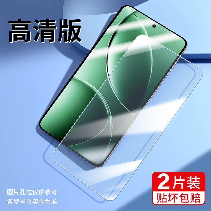 特价6.8元!红米手机膜抢购价