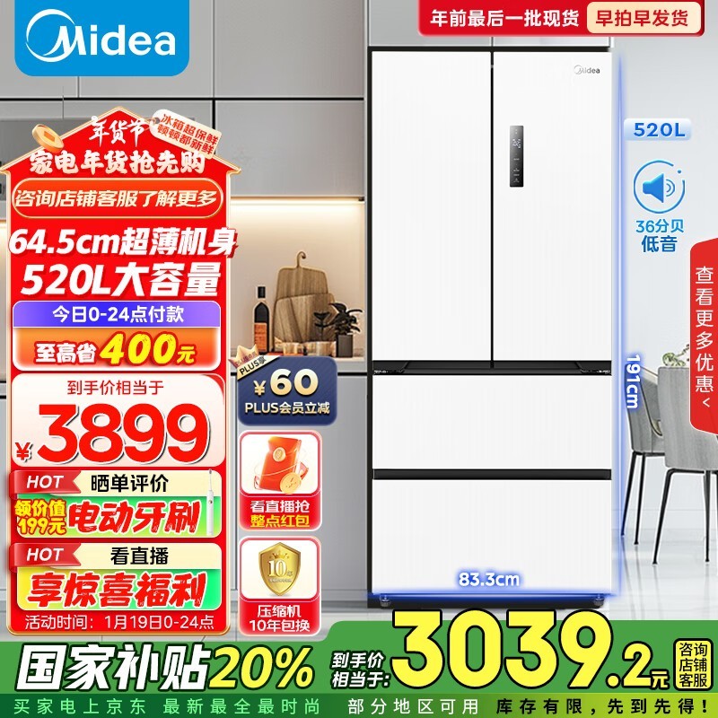 ���� MR-546WFPZE