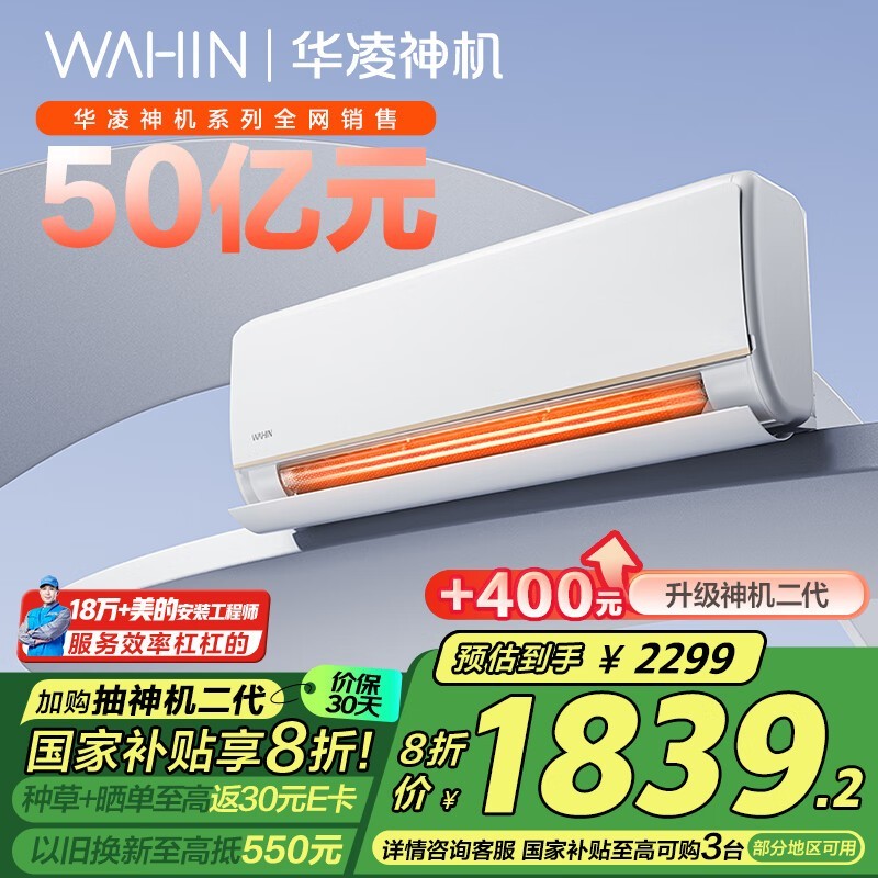  KFR-35GW/N8HE1Pro