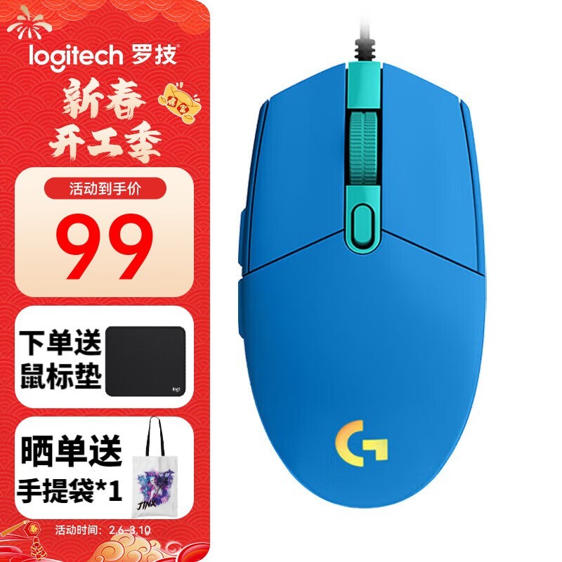 ޼G102Ϸ99ԪɱУ