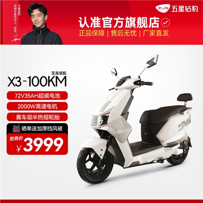 걪ZUB綯3999Ԫ 