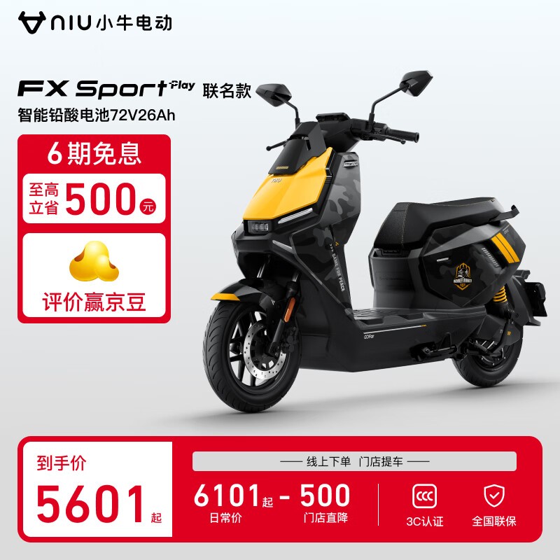 Сţ綯FXʱŻ5601Ԫ ʵöʱ