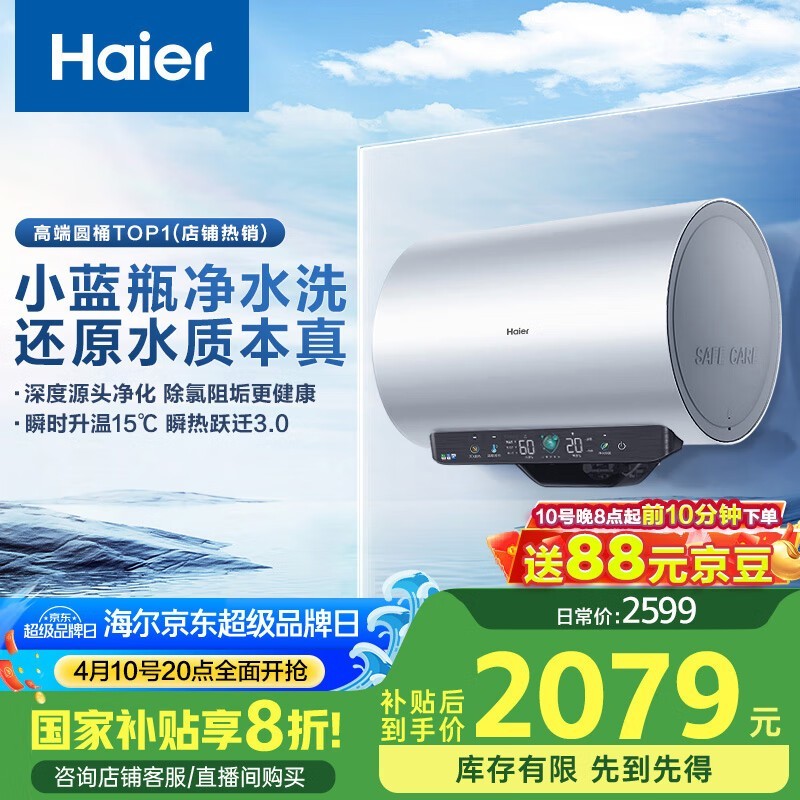 80ˮEC8005 - JE7U1ֵŻ