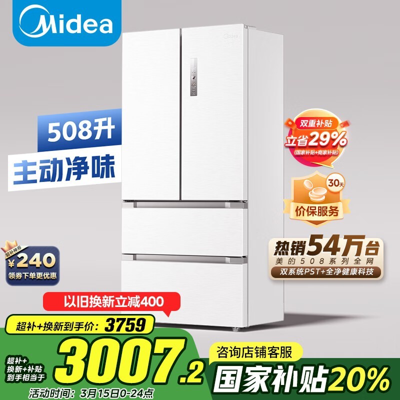 ���� BCD-508WTPZM��E)