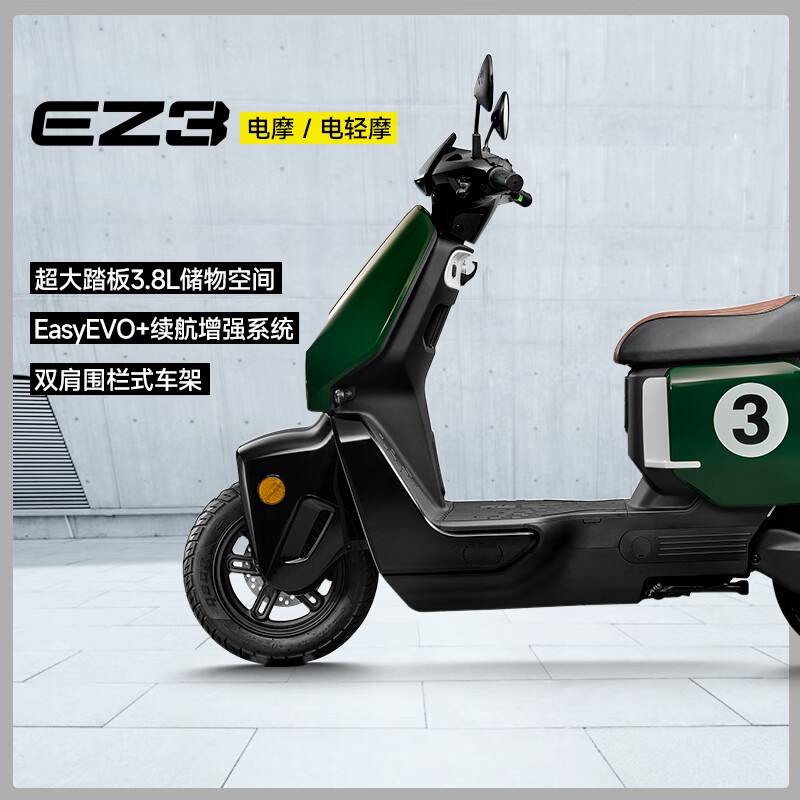 ZEEHO EZ3ϵеĦܵ綯Żݼ4299Ԫʡ100