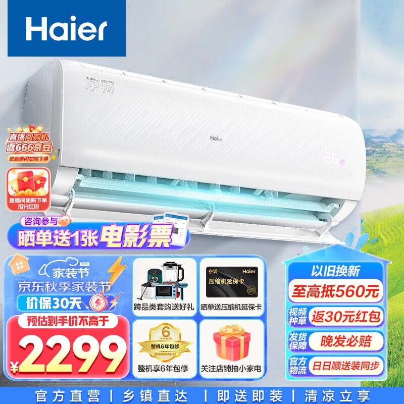 ޡ߿յ2289Ԫ