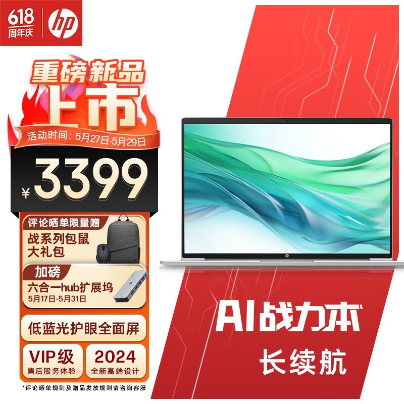  ս66 ߴ  16Ӣ(R5 7535U/16GB/512GB)