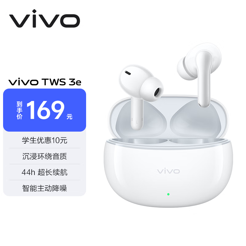 vivo TWS 3e ʽ ʲ