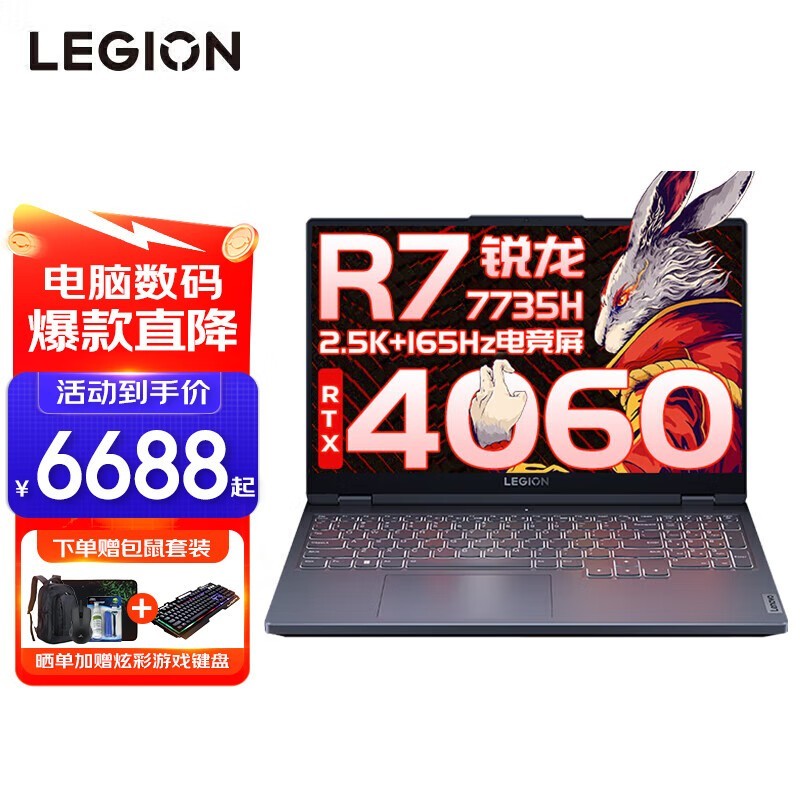 R7000P 2022羺Ϸ 30Ԫ11Ԫ