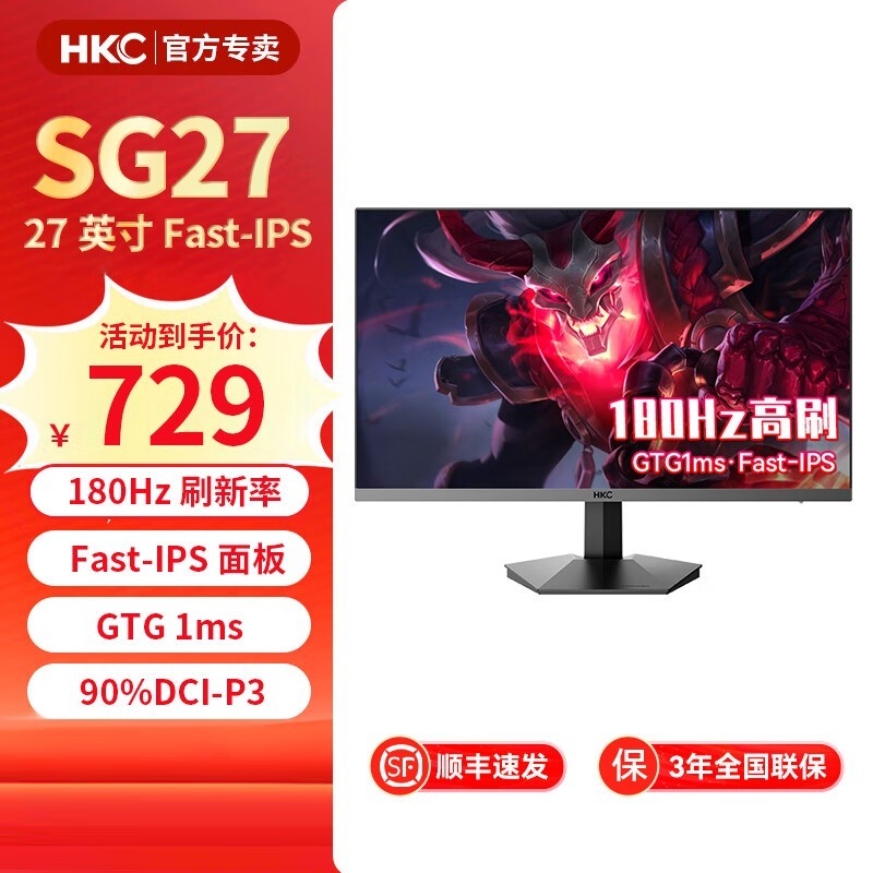 HKCʾ۸ˣ27Ӣ+180Hz677Ԫ