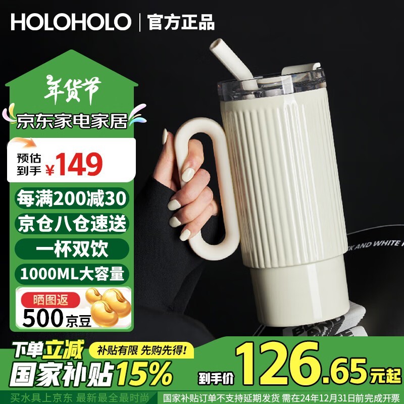 HOLOHOLOܱ1000ML63.29Ԫ ֵ̫