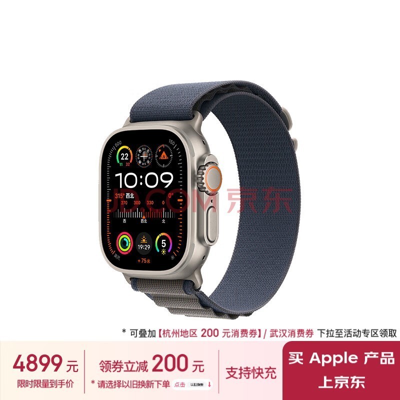 Apple/ƻ Watch Ultra2 ֱGPS+ѿ49ѽɫɽػʽMRFD3CH/A