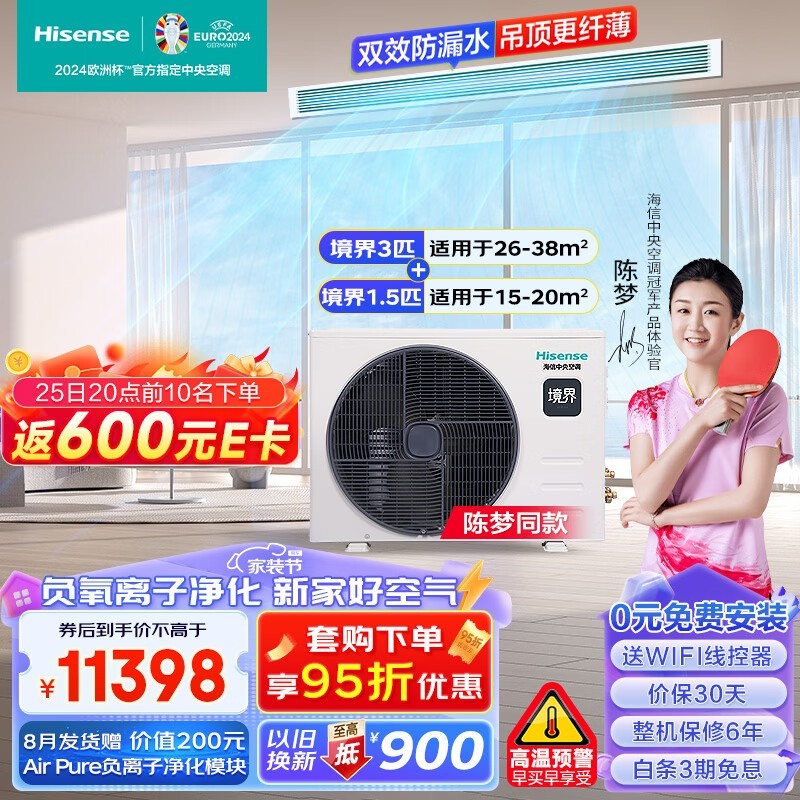 ޡHUR-72KF/YDZBp/PCd-1յּ11398Ԫ