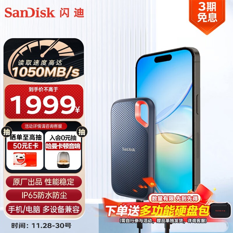  E61 ̬Ӳ4TBּ1949Ԫ