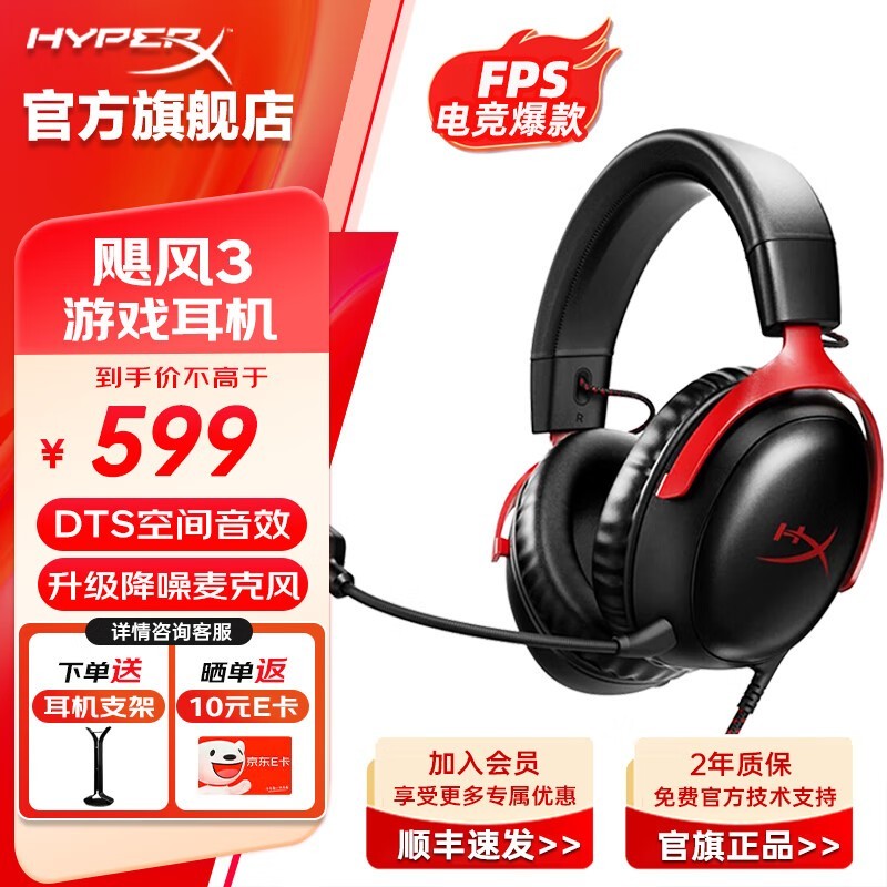 PLUSԱˣδ֪쫷3羺ϷֻҪ550Ԫ
