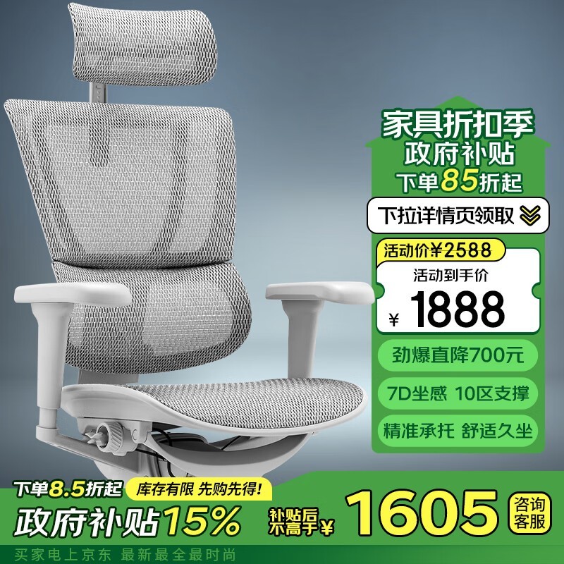 ergonor 幤ѧ1587Ԫ