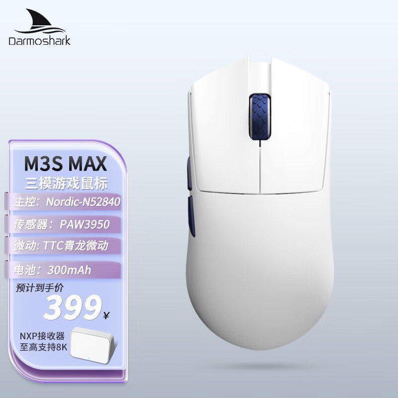 darmoshark M3SMAX ٽ