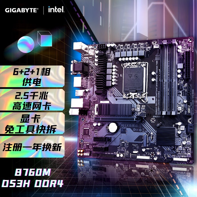 γ;B760M DS3H DDR4764Ԫ