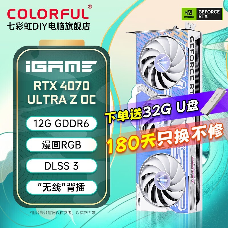 ߲ʺRTX 4070 TiԿּ4399