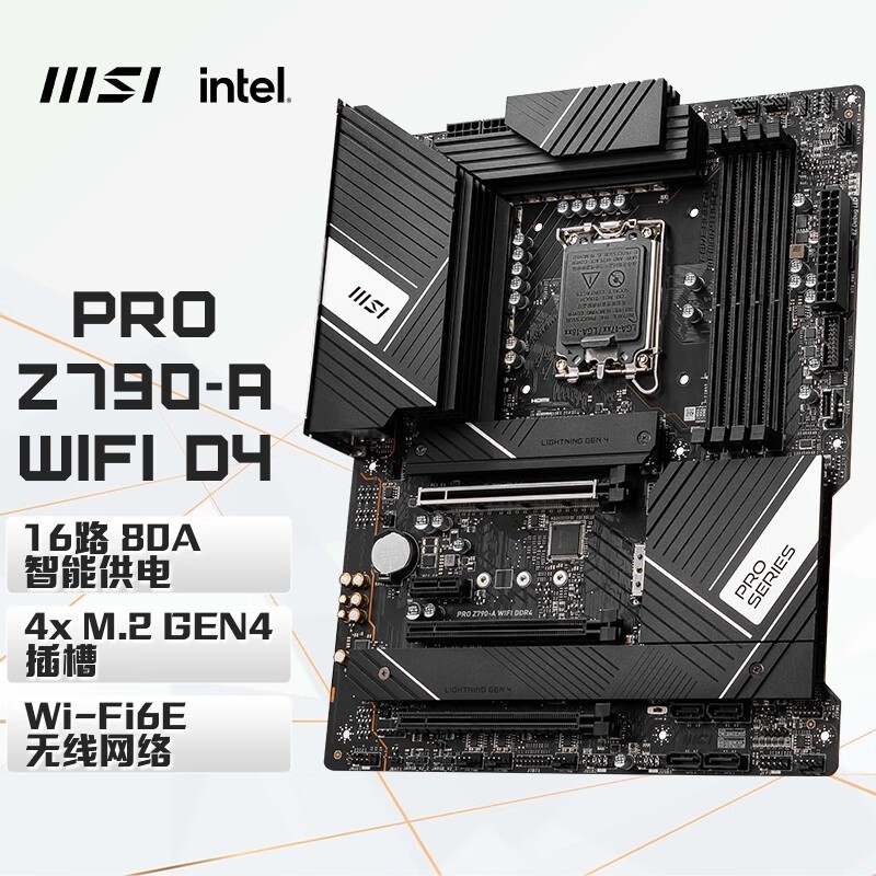 ΢ PRO Z790-A WIFI DDR4