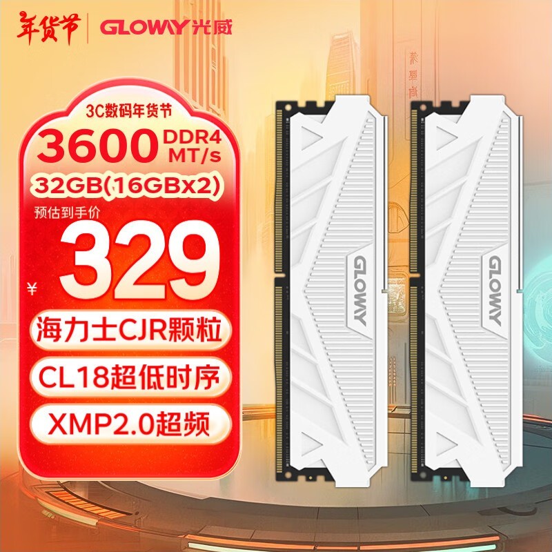 32GB DDR4 3600MHzڴ297Ԫ