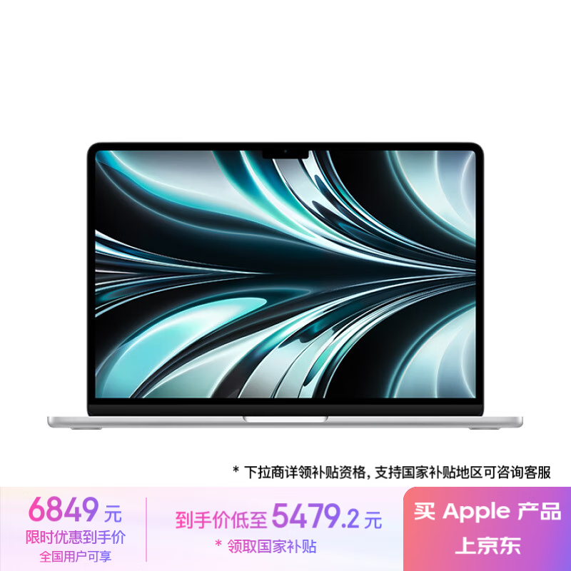 ƻMacbook Air M2ּۣ5451Ԫ