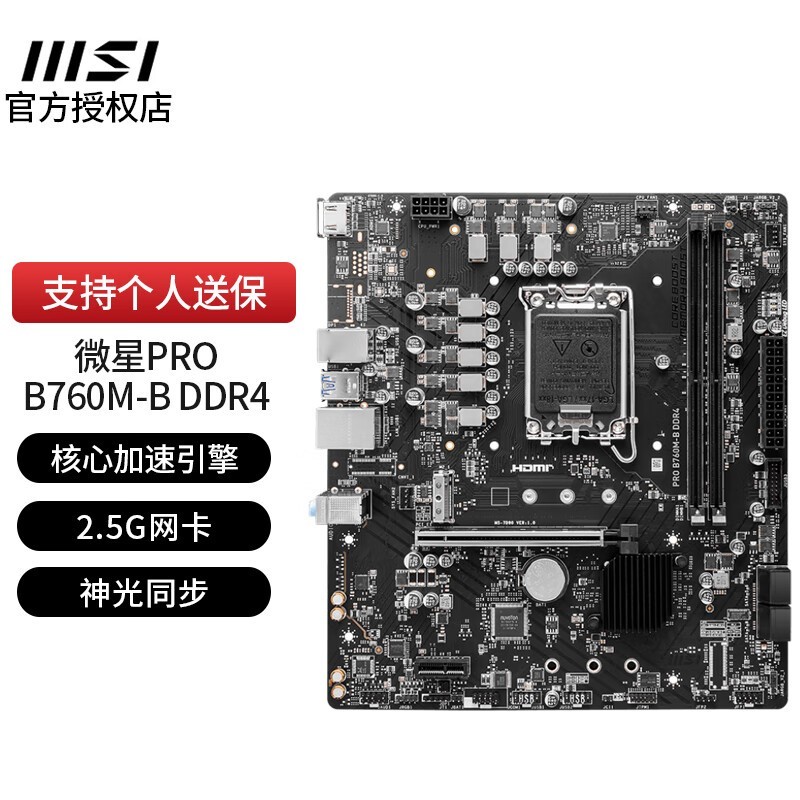 ΢ Z690-A DDR4 ؼ589Ԫ