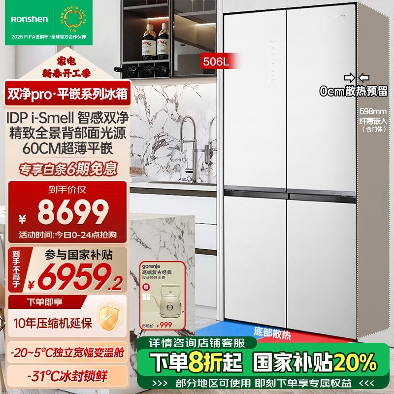  BCD-506WKK1FPGZA