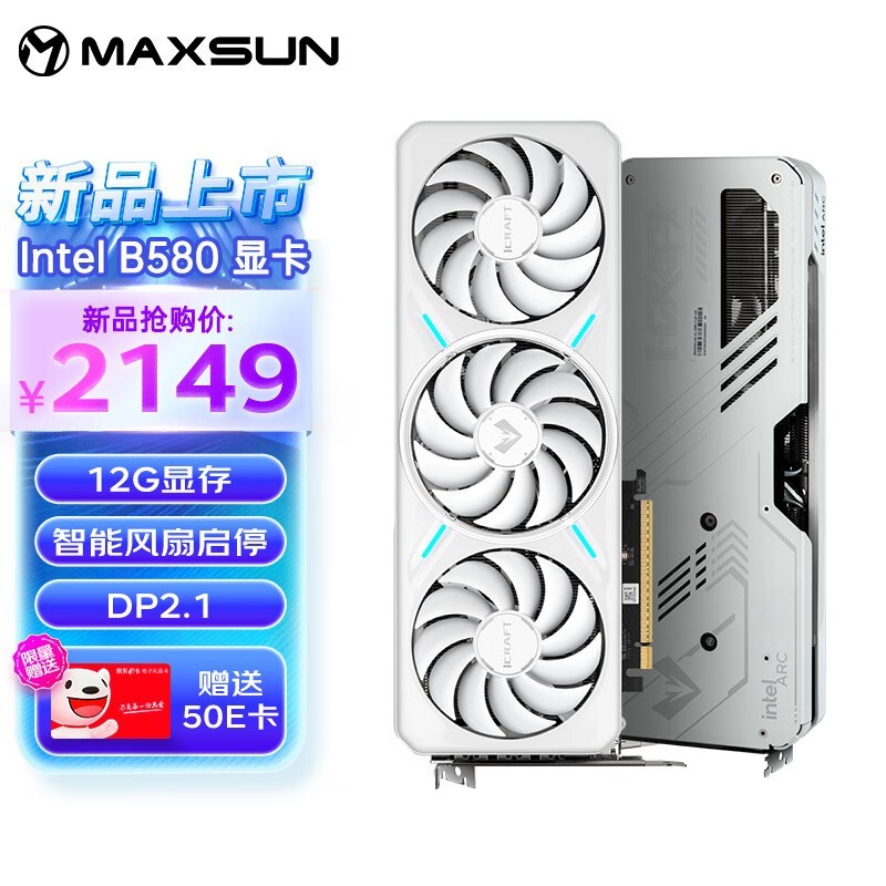 ʱŻݣuIntel Arc B580 iCraft 12GBԿ2138Ԫ