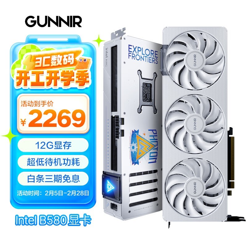 Intel Arc B580 Photon W 12G OC