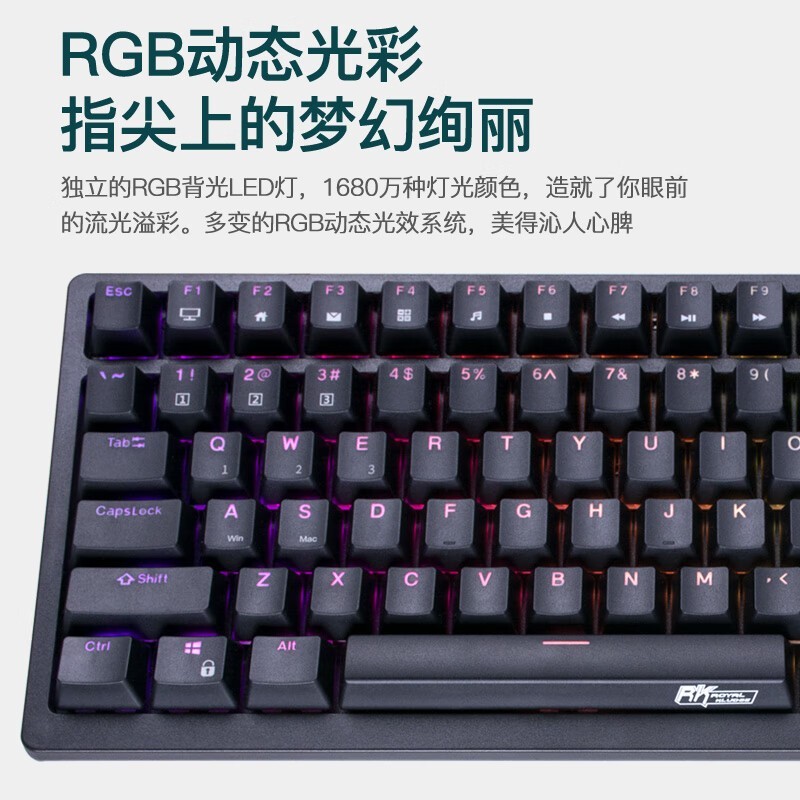 ROYAL KLUDGE RK98ģ߻е̰ɫԼʱ