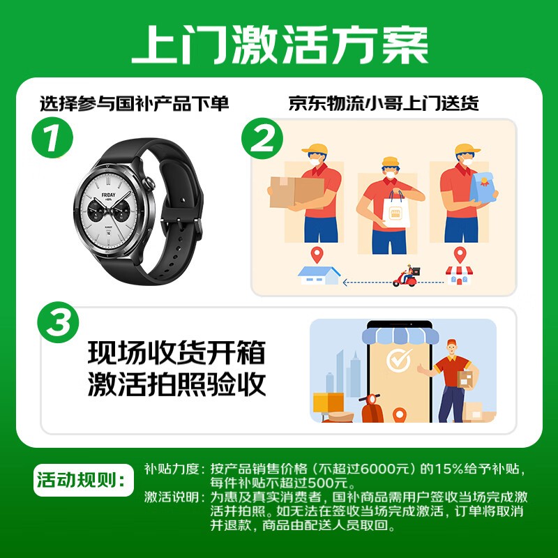 СXiaomi Watch S4 SportֱֵŻ
