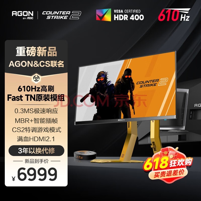 AOC 24.1Ӣԭ600HzʾרҵFPS羺CSGOĻFast TNԭװģ0.3MSӦ HDR400 CS2ơ610HZ CS24A