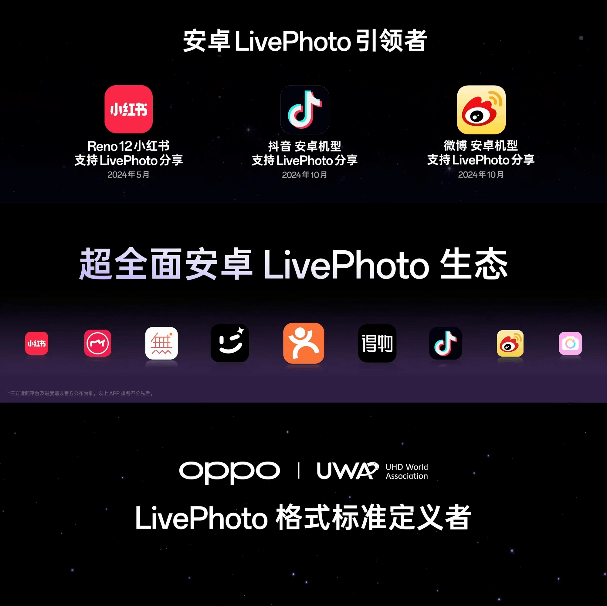 安卓实况照片怎么拍好看 ChMkK2g5HkeIbn_RABE0fzBb4cAAAtAPgDVKtsAETSX341.png