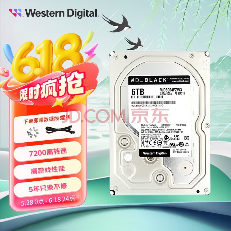 ݣWD  BLACK sata3.0  ̨ʽϷ洢е7200ת 3.5 1TB WD1003FZEX