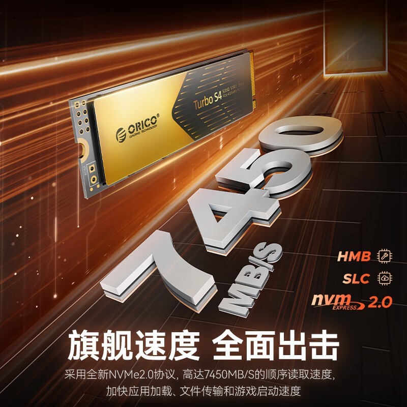 2TB M SSD̬ɱ775Ԫ