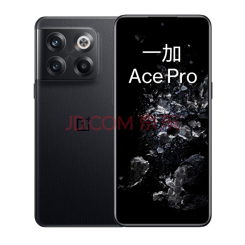 Yijia Ace Pro 16GB+256GB Hessen Snapdragon 8+flagship core long-life version 150W flash charging game frame stabilizing engine OPPO 5G game phone