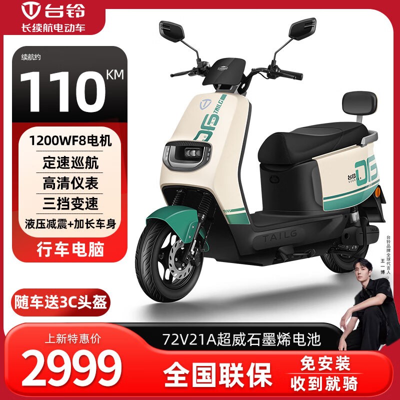 ޡ̨ź綯Ħгۼ۵2999Ԫ ʱŻ