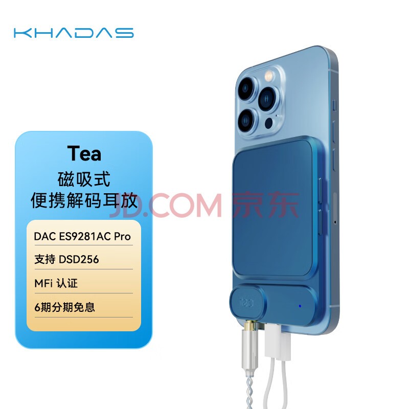 Khadas TeaЯʽһiPhone׿ֻHIFIСβƵշŴ ɫ