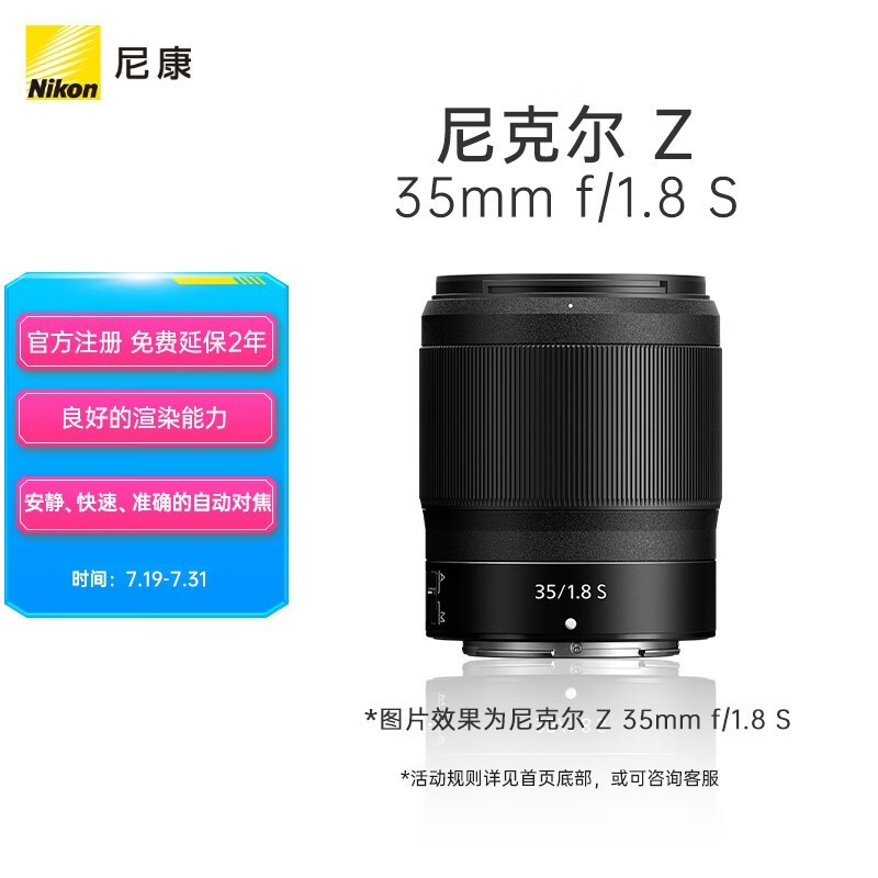 ޡ῵Z 35mm f/1.8 SͷʱŻݽ5099Ԫ