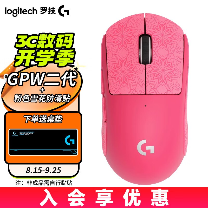 ޡ޼GPW2羺ɫϮּ649Ԫ