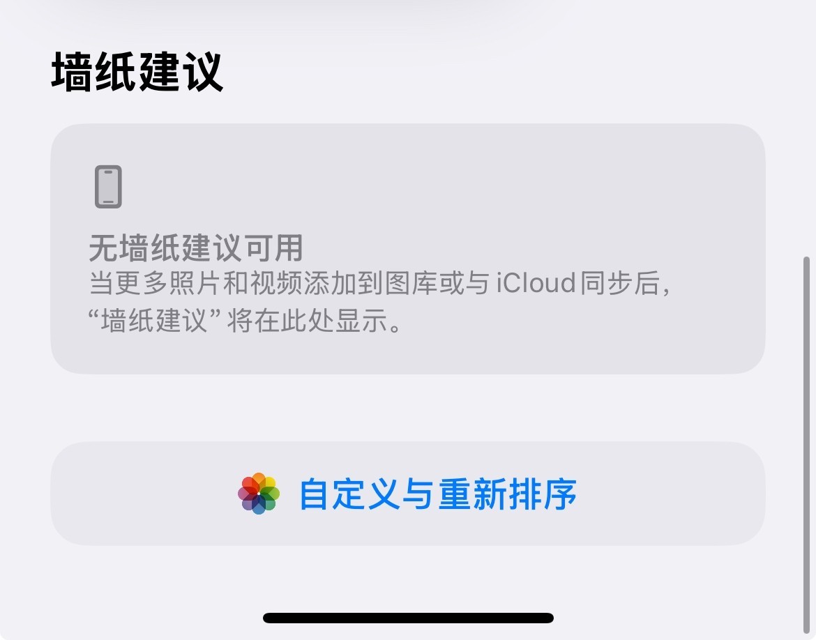 3㶨iOS18᲻ð취