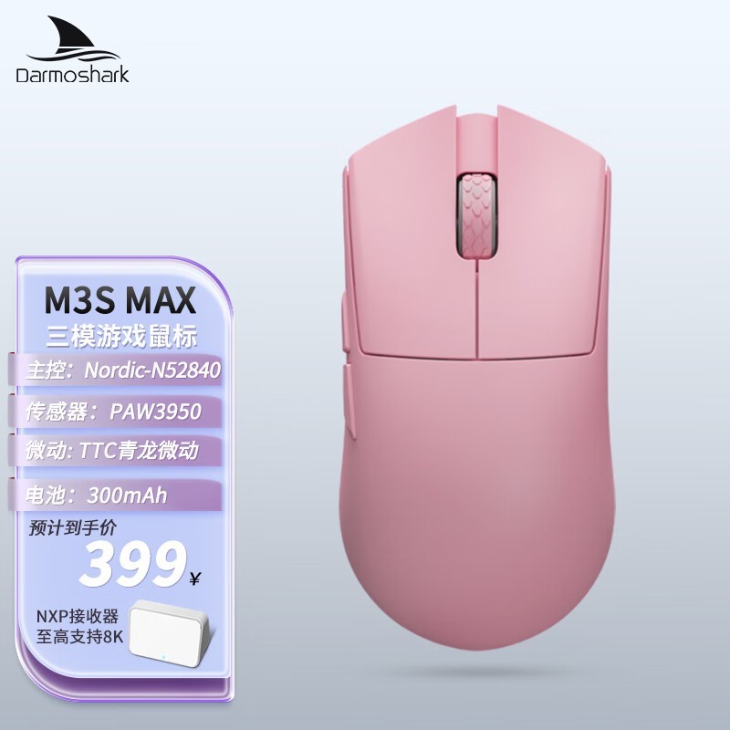 darmoshark M3SMAX ٽ