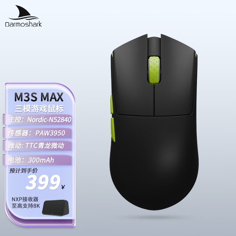 darmoshark M3SMAX ٽ