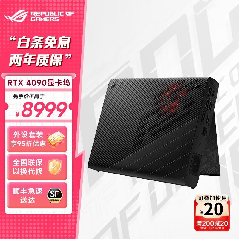 ˶ ROG GC33 RTX 4090 16G Կ 8952Ԫ