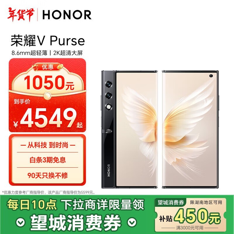 ҫ V Purse16GB/512GB